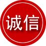 长子诚信救援服务