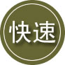 长子24小时道路救援