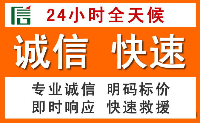 如何制定合理价格策略缓解长子道路救援售后压力