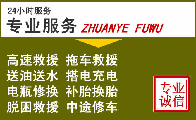 新能源汽车保有量攀升，长子道路救援行业未来发展新趋势解析