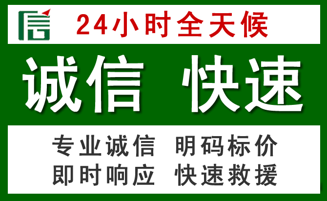 长子道路救援 长子汽车救援